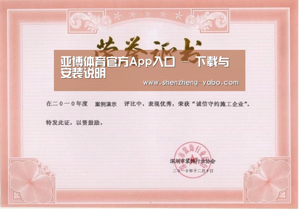 荣誉证书二