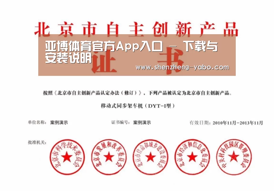 荣誉证书三