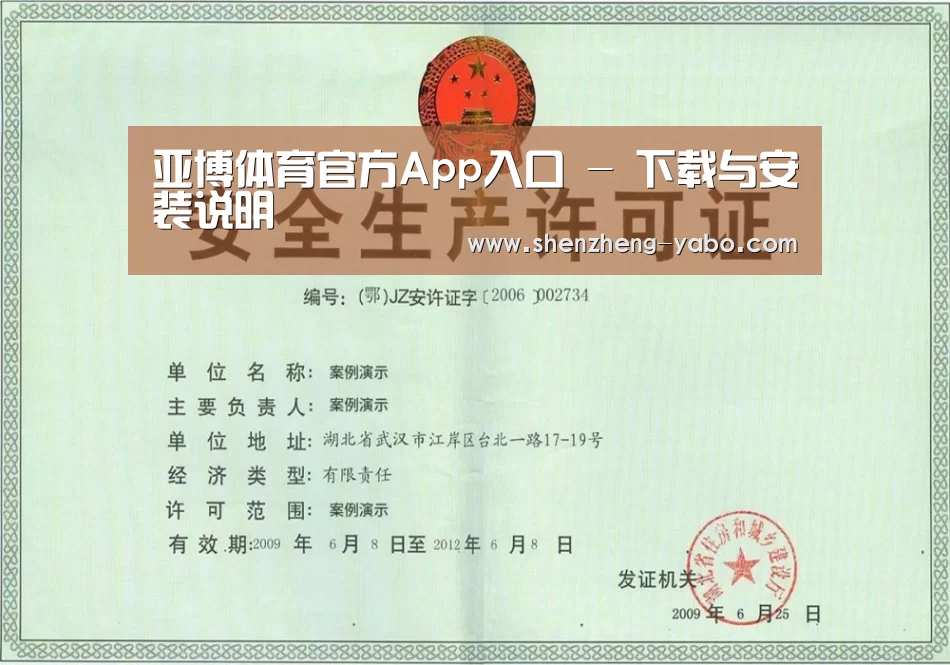 荣誉证书四