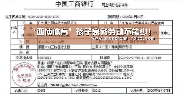 ‘亚博体育’孩子家务劳动不能少!(图2) 亚博体育app下载