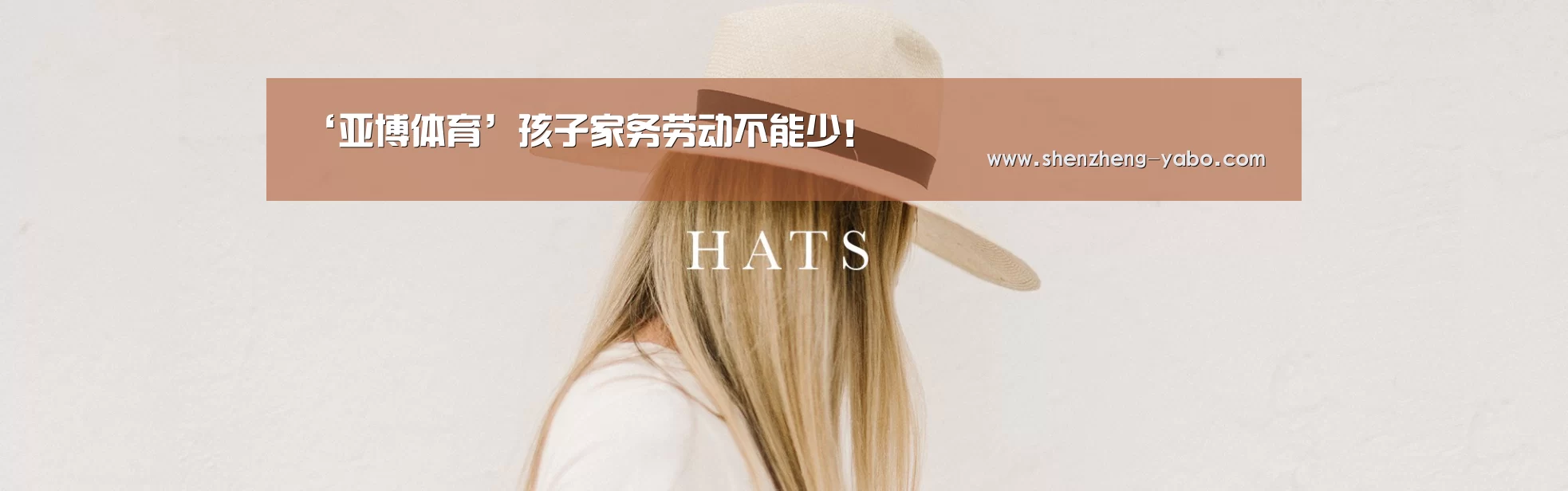 ‘亚博体育’孩子家务劳动不能少!(图3) 亚博体育app