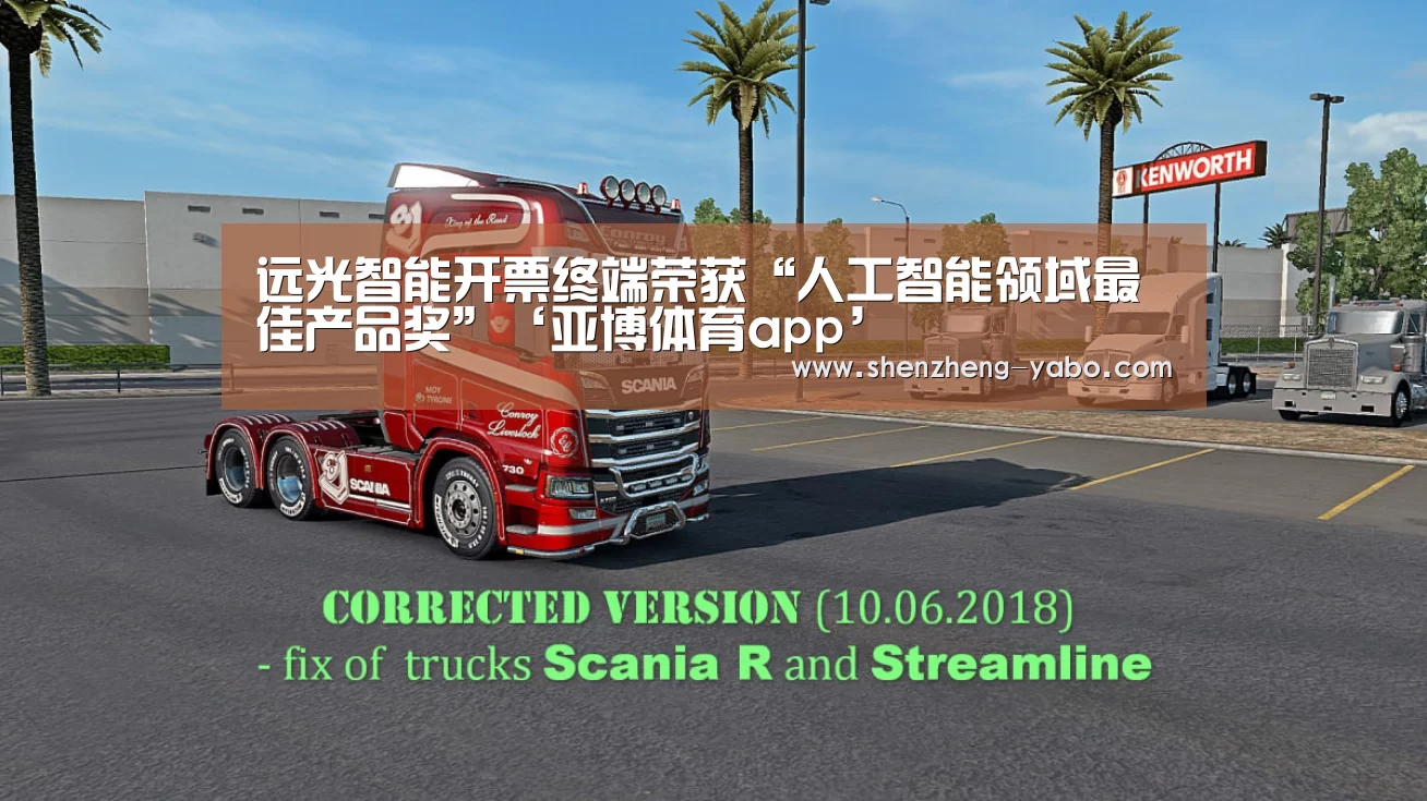 远光智能开票终端荣获“人工智能领域最佳产品奖”‘亚博体育app’(图1) 亚博体育app下载