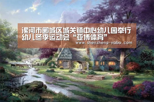 亚博体育app下载
