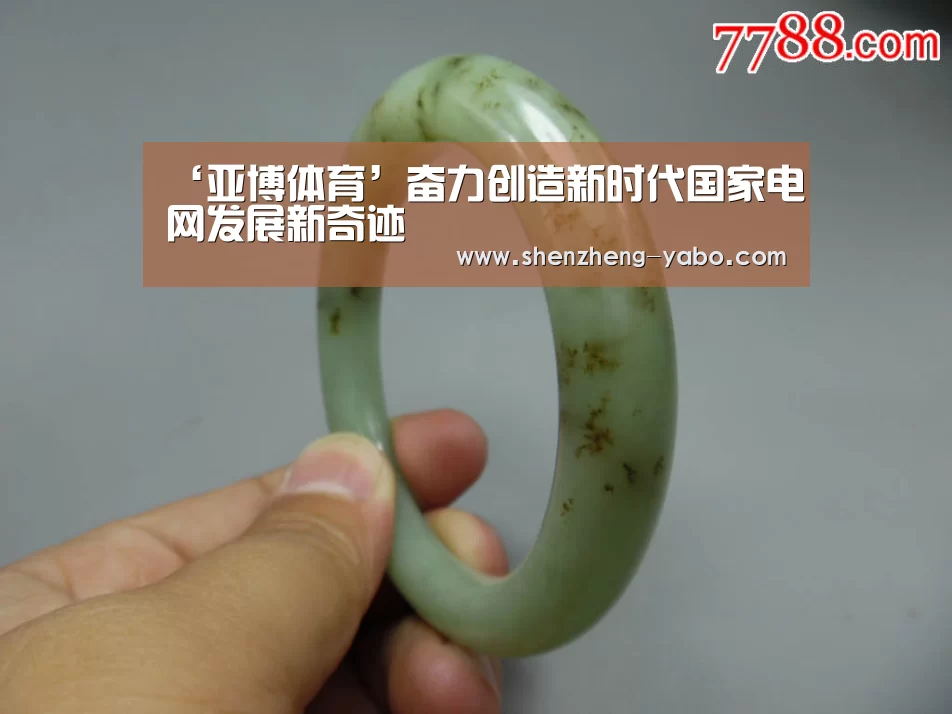 亚博体育